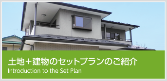 JR宇都宮駅西口周辺の物件